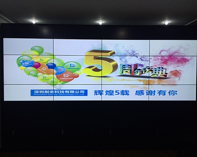 重慶萬州區專用安防監控液晶拼接屏系統
